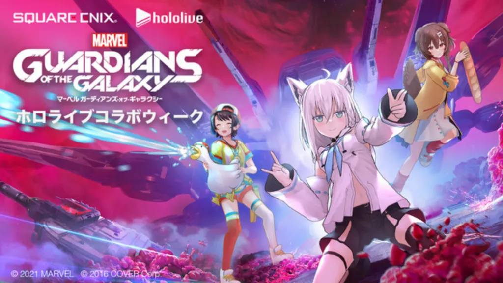 Featured Image: Hololive Members to Promote ‘Guardians of the Galaxy’ Game
