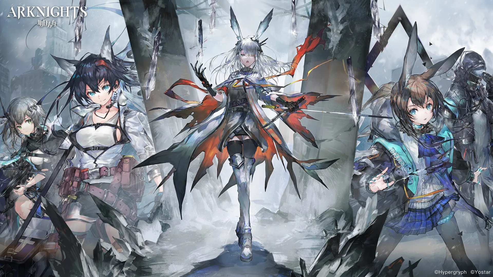 Featured Image: Arknights Anime Adaptation Announced