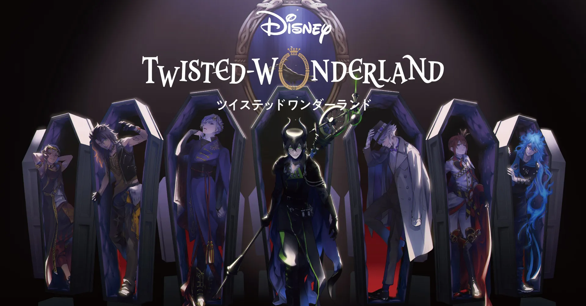 Featured Image: Disney: Twisted-Wonderland Smartphone Game Gets TV Anime Adaptation