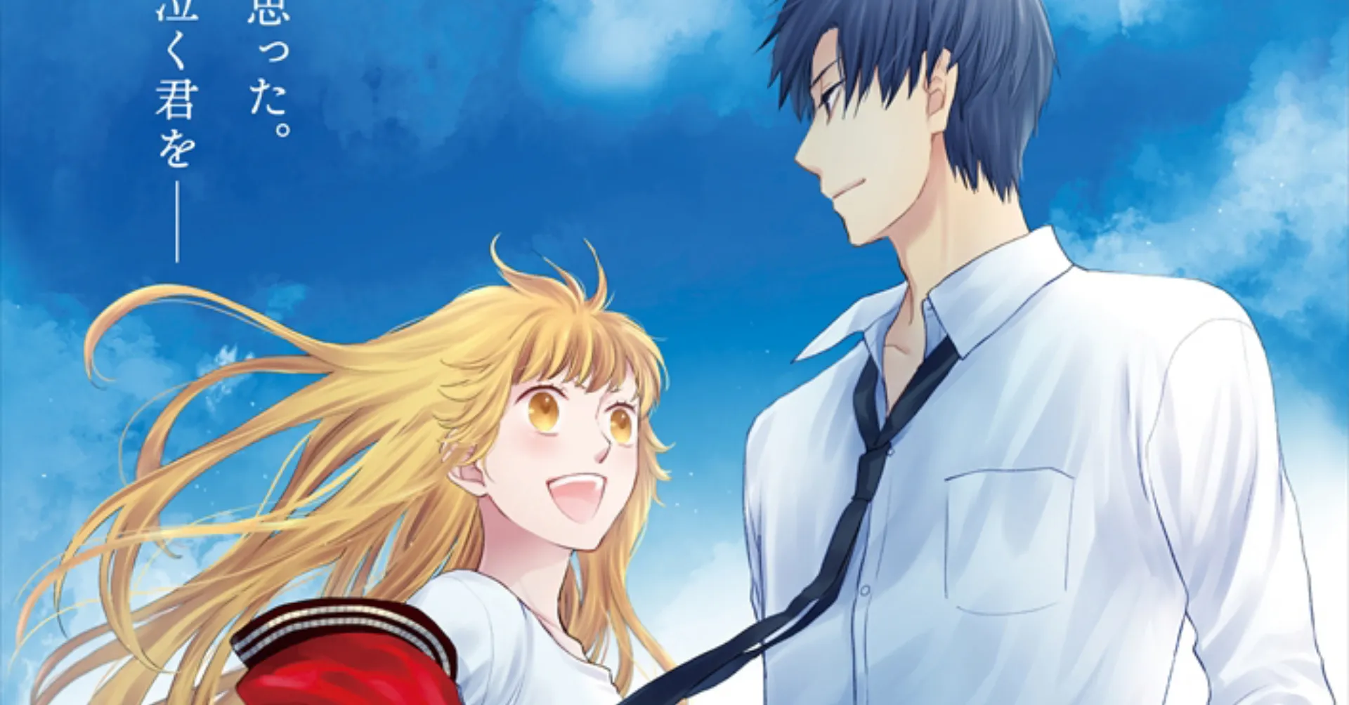 Featured Image: Fruits Basket Prequel Episode Gets Visual, Release Date and Tohru x Kyo Epilogue