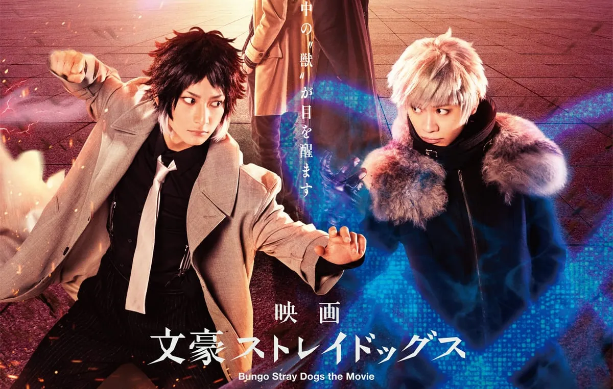 Featured Image: Bungo Stray Dogs: Beast Movie Reveals Visual and Trailer