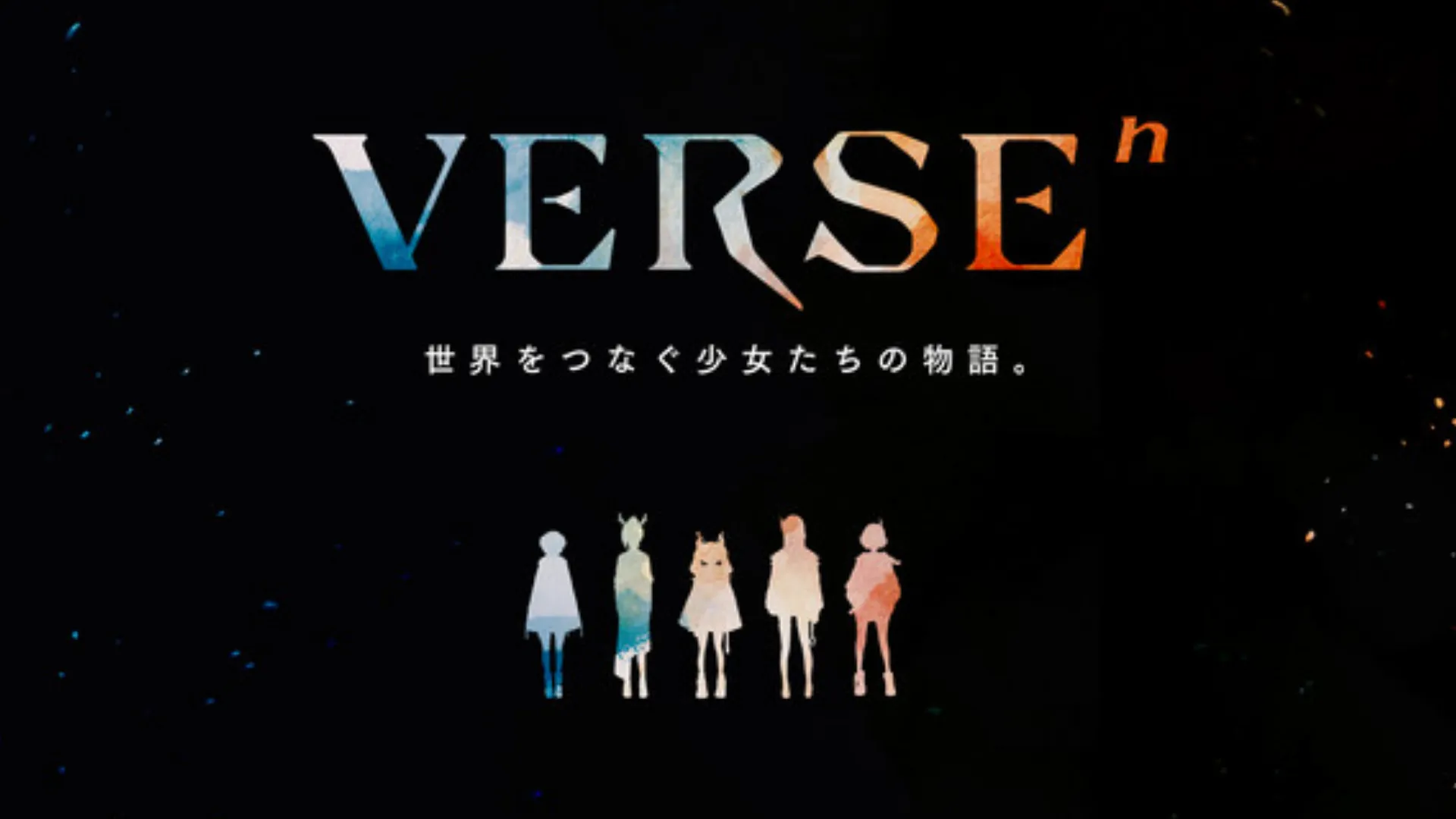 Featured Image: Sony Music Teases Upcoming VTuber Project ‘VERSEⁿ’