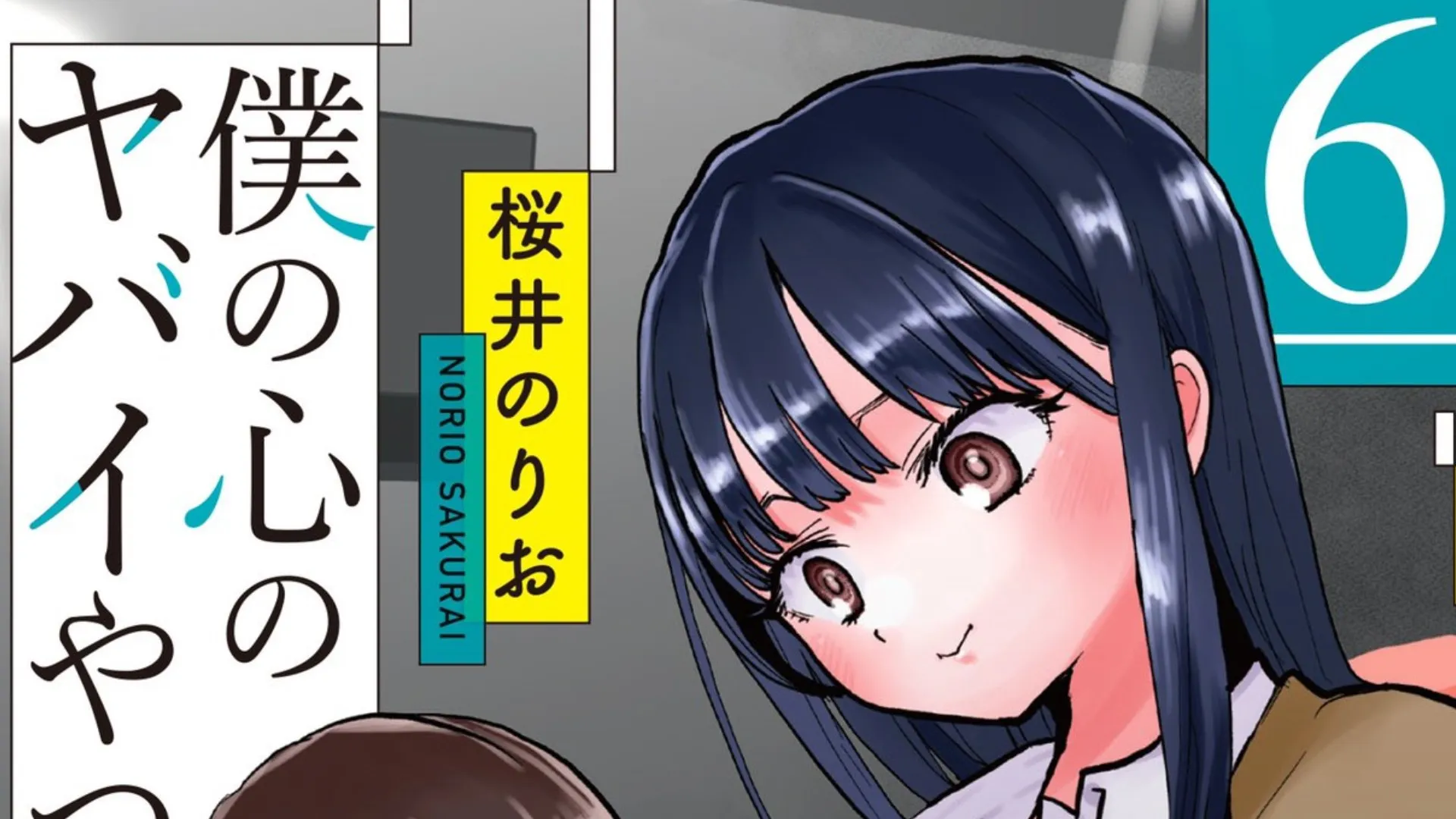 Featured Image: BokuYaba Manga to Release Volume 6 in January 2022