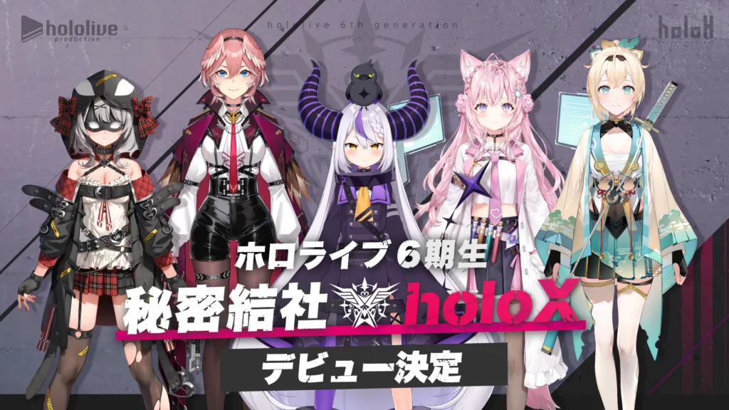 Featured Image: Hololive Reveals 6th VTuber Generation HoloX