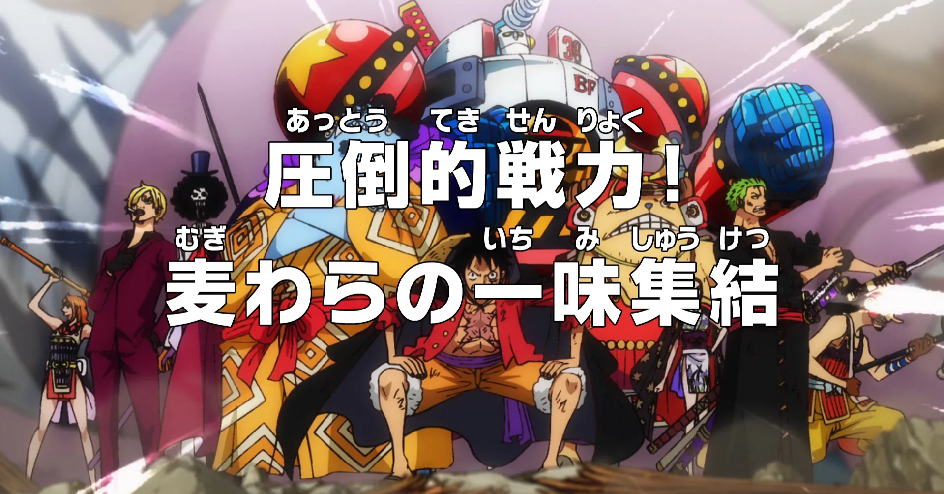 Featured Image: One Piece Episode 1000 Preview: The Straw Hats Get Together