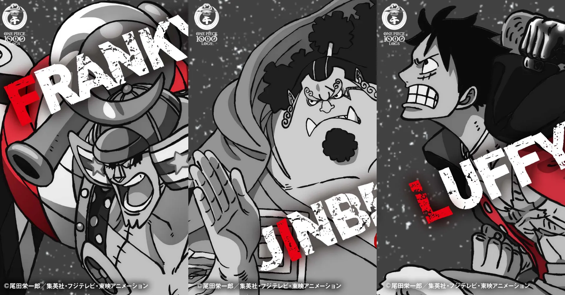 Featured Image: New One Piece Movie Could be Announced After Episode 1000