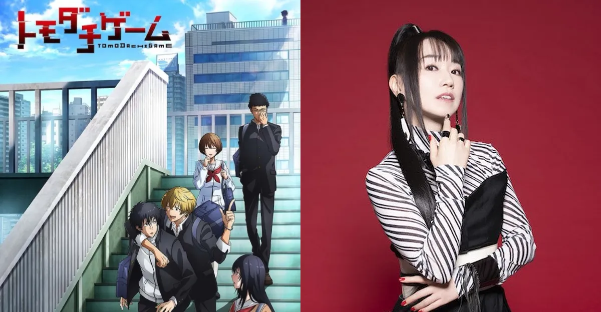 Featured Image: Nana Mizuki to Perform Tomodachi Game Opening Theme
