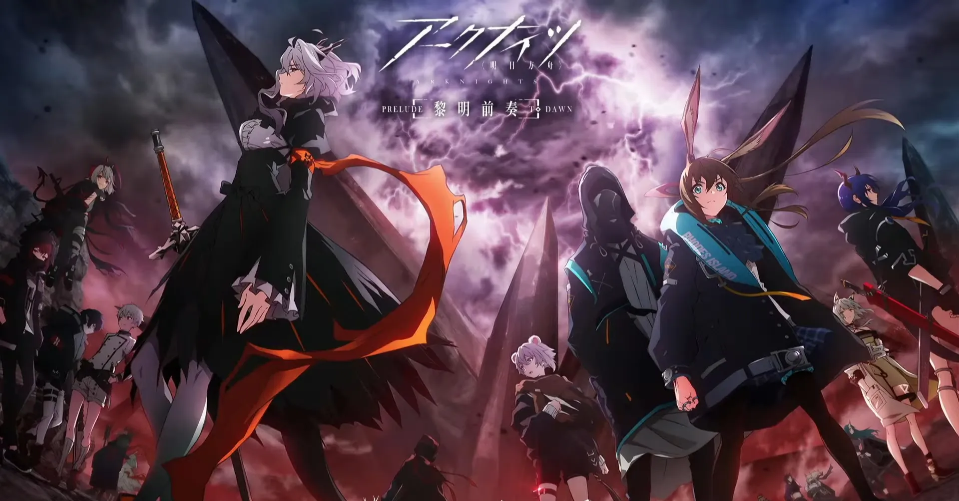 Featured Image: Arknights TV Anime Reveals Main Staff and Key Visual