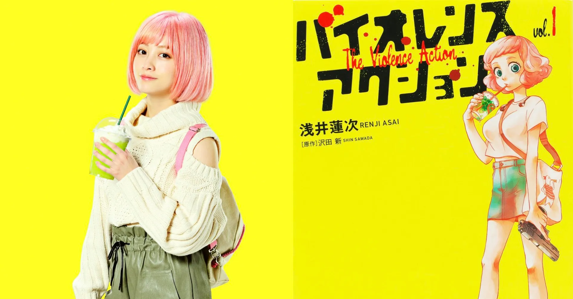 Featured Image: The Violence Action Live-Action Film Announced