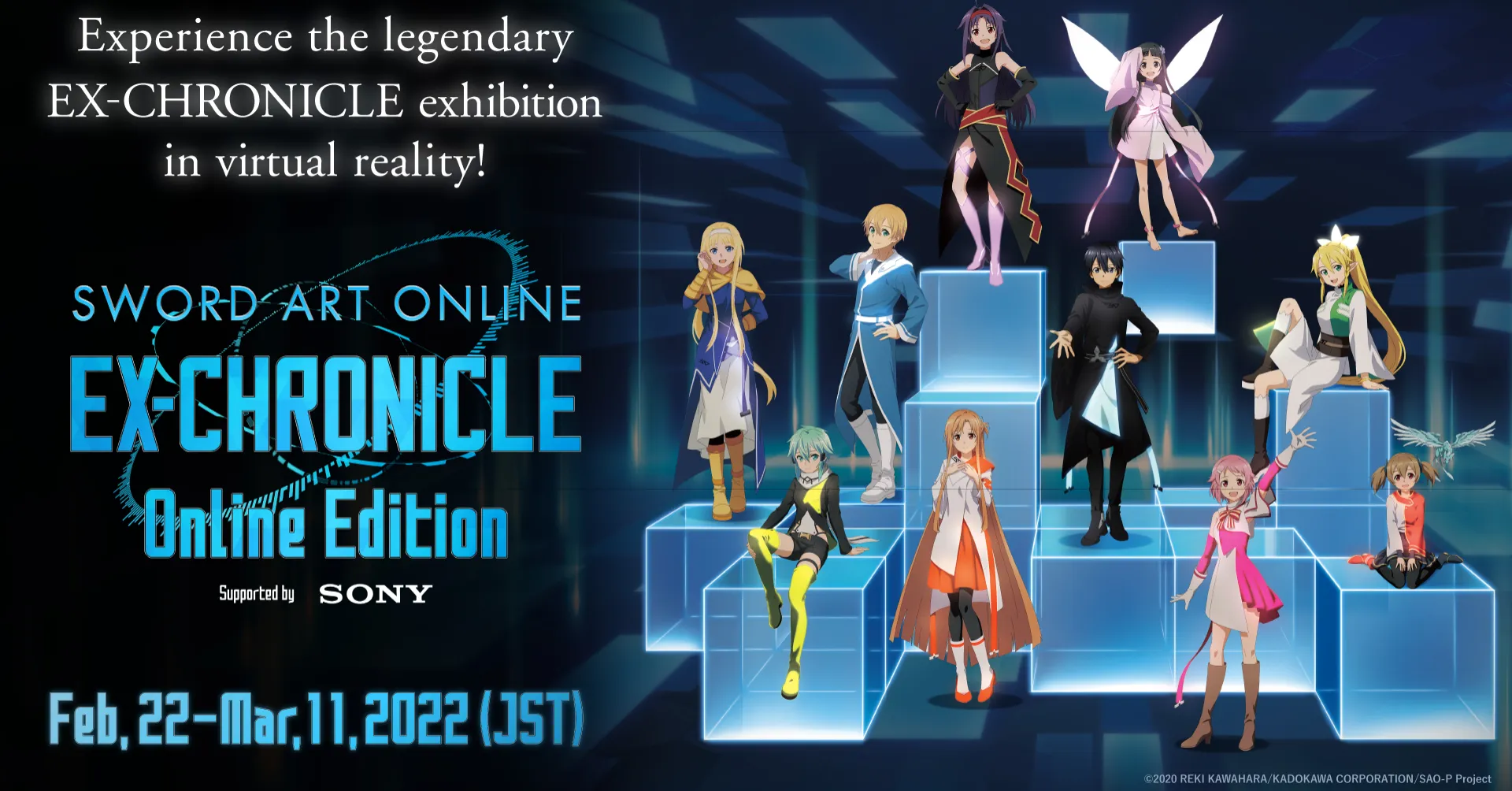 Featured Image: Global Version of Sword Art Online -EX-CHRONICLE- VR Event Available in English From February 22