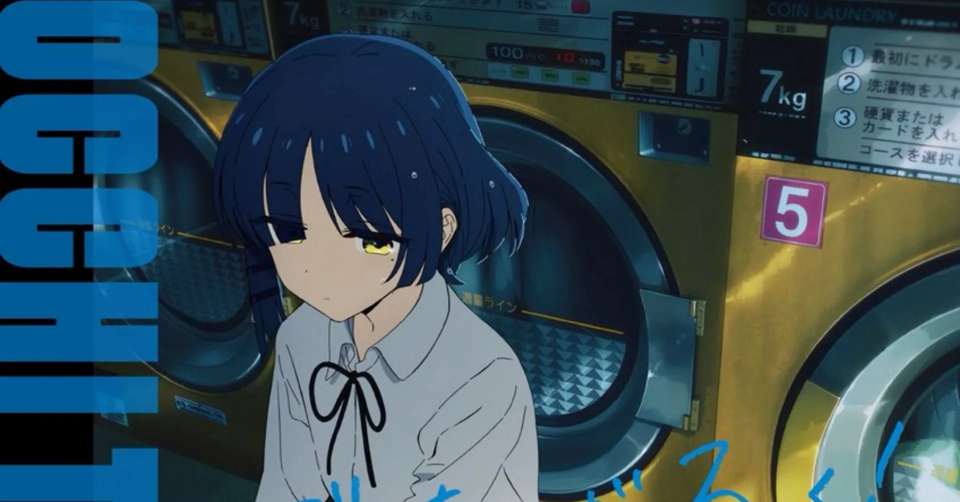 Featured Image: CloverWorks’ Bocchi the Rock Anime Reveals Ryo Yamada Visual