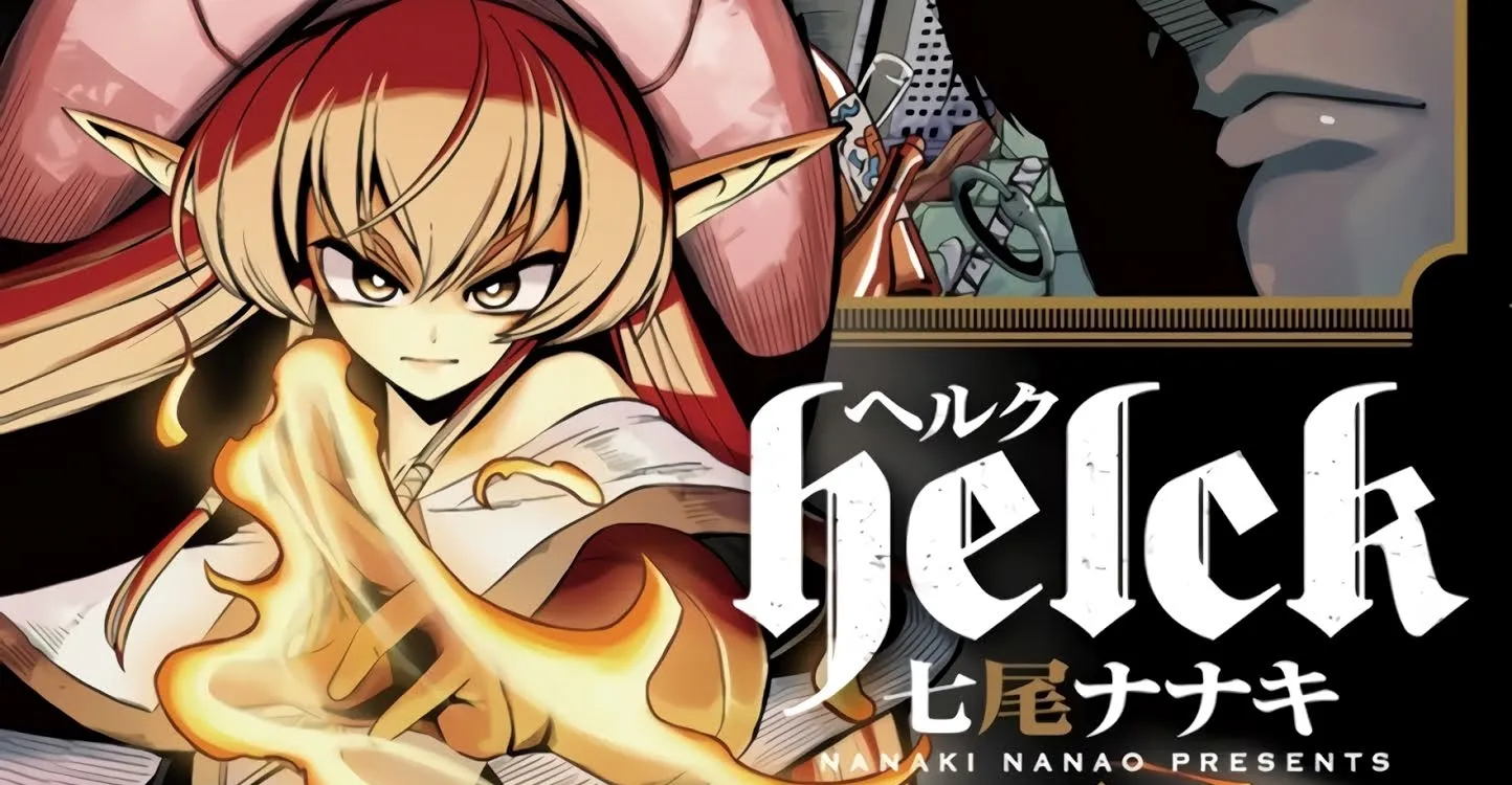 Featured Image: Fantasy Manga Helck Gets Anime Adaptation