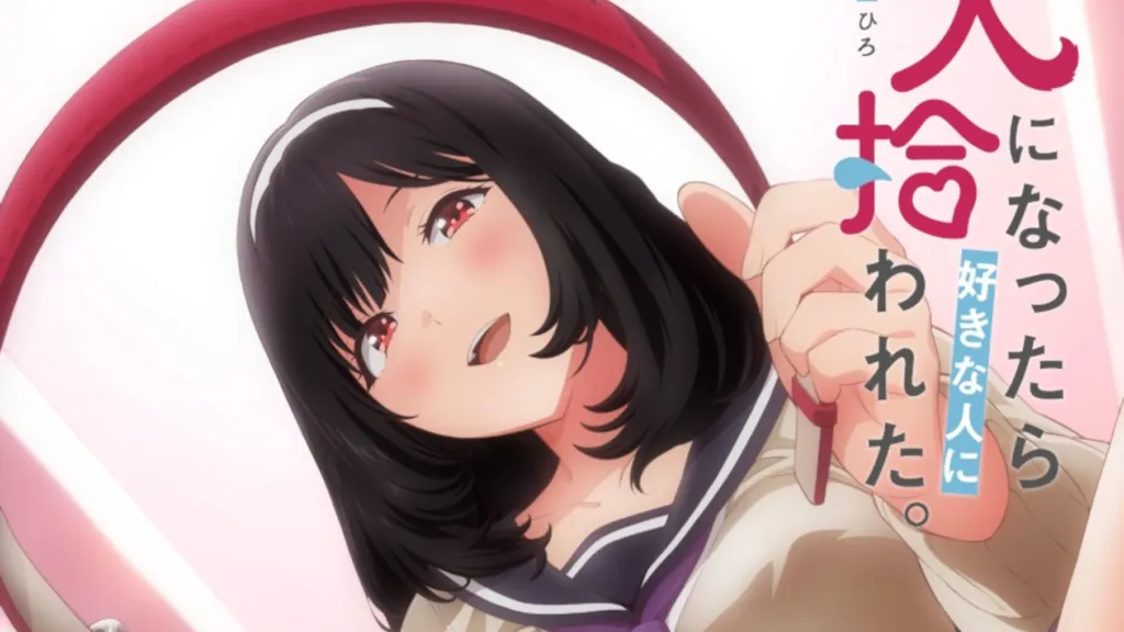 Featured Image: InuHiro - My Life as Inukai-san's Dog Anime Set for 2023