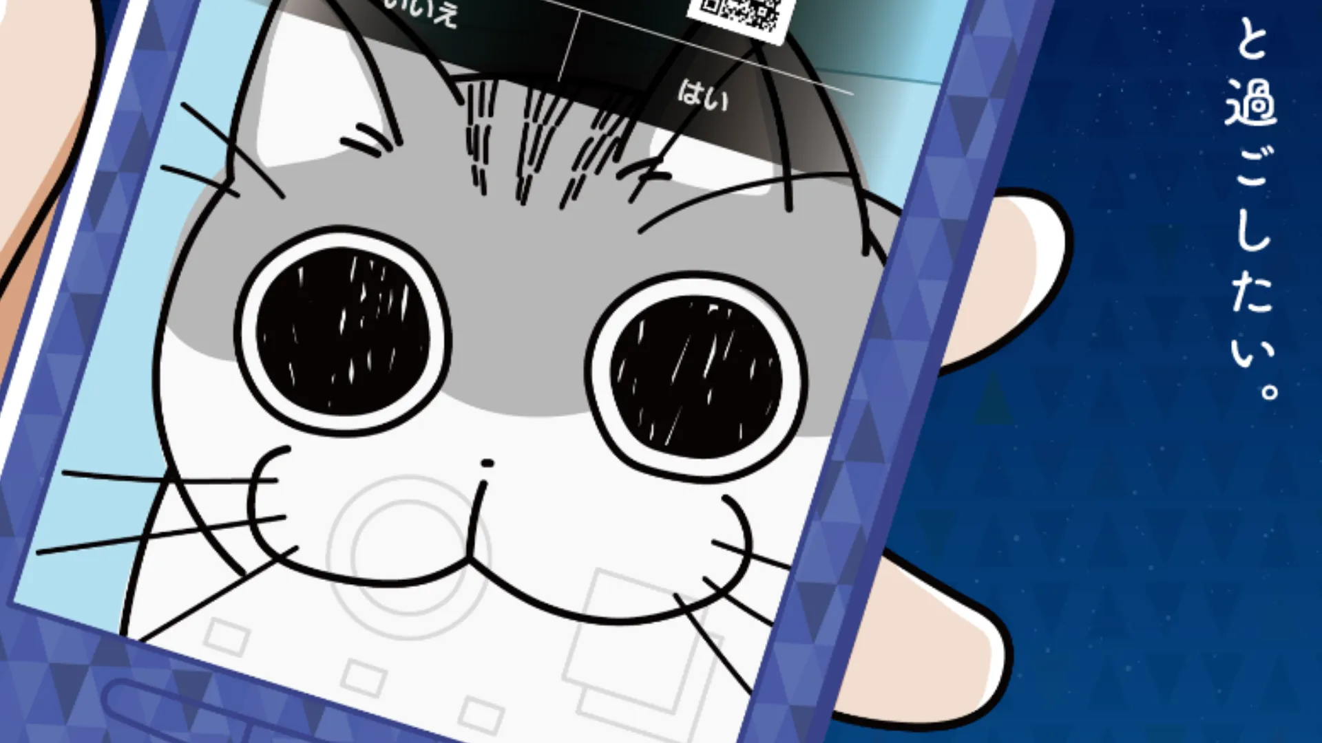 Featured Image: Nights With a Cat Anime Reveals Cast and Theme Song Singer