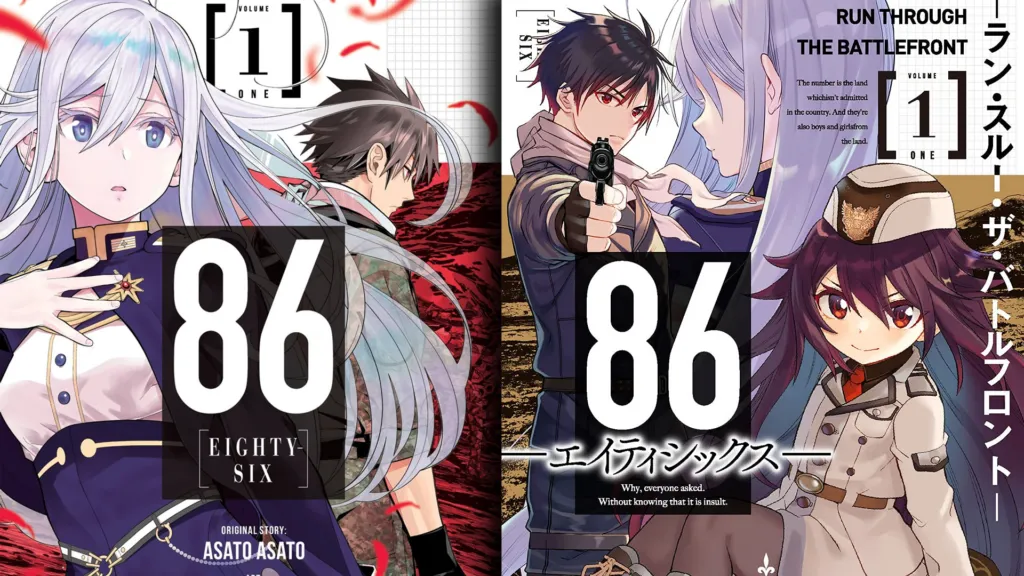 Featured Image: 86 Eighty-Six Manga Adaptations Canceled Due to Artists' Health