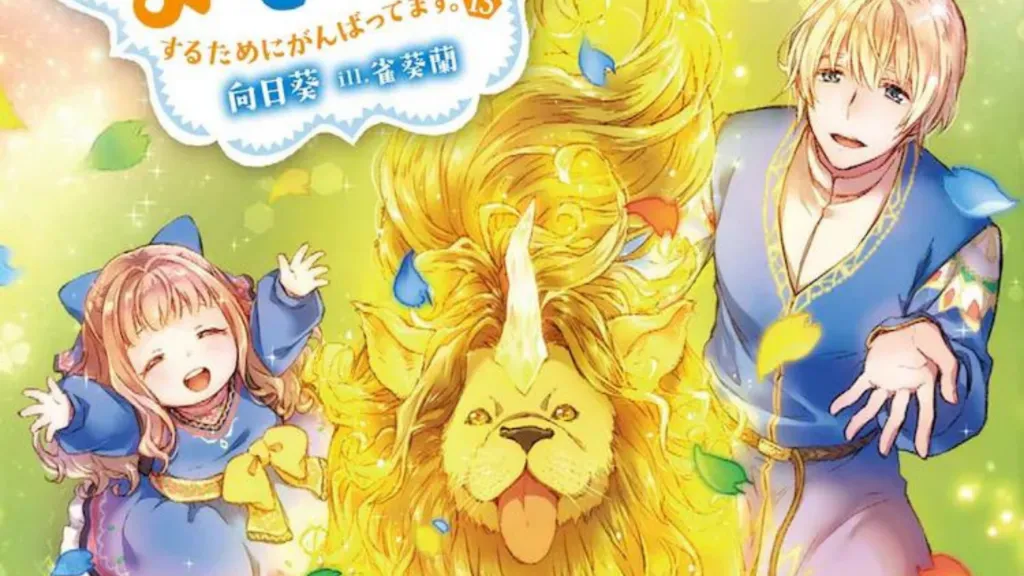 Featured Image: Isekai de Mofumofu Nadenade Gets Anime Adaptation