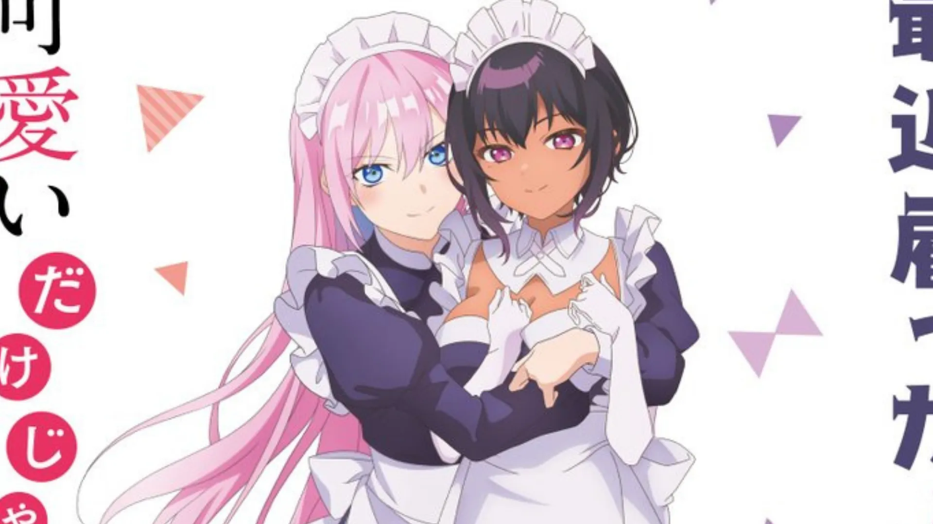 Featured Image: Lilith and Shikimori Dress Up as Maids in Joint Promotional Visual