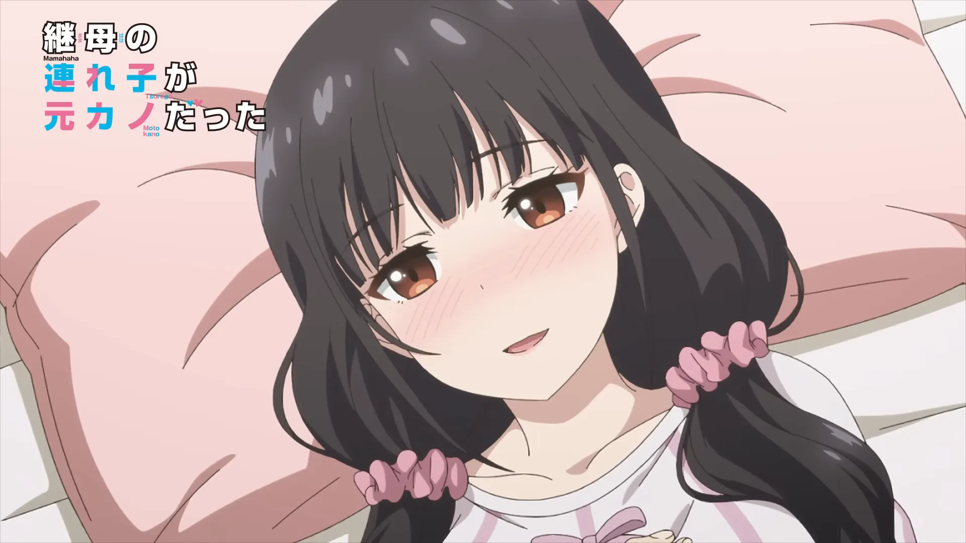 Featured Image: My Stepmom's Daughter Is My Ex Episode 2 Preview Released