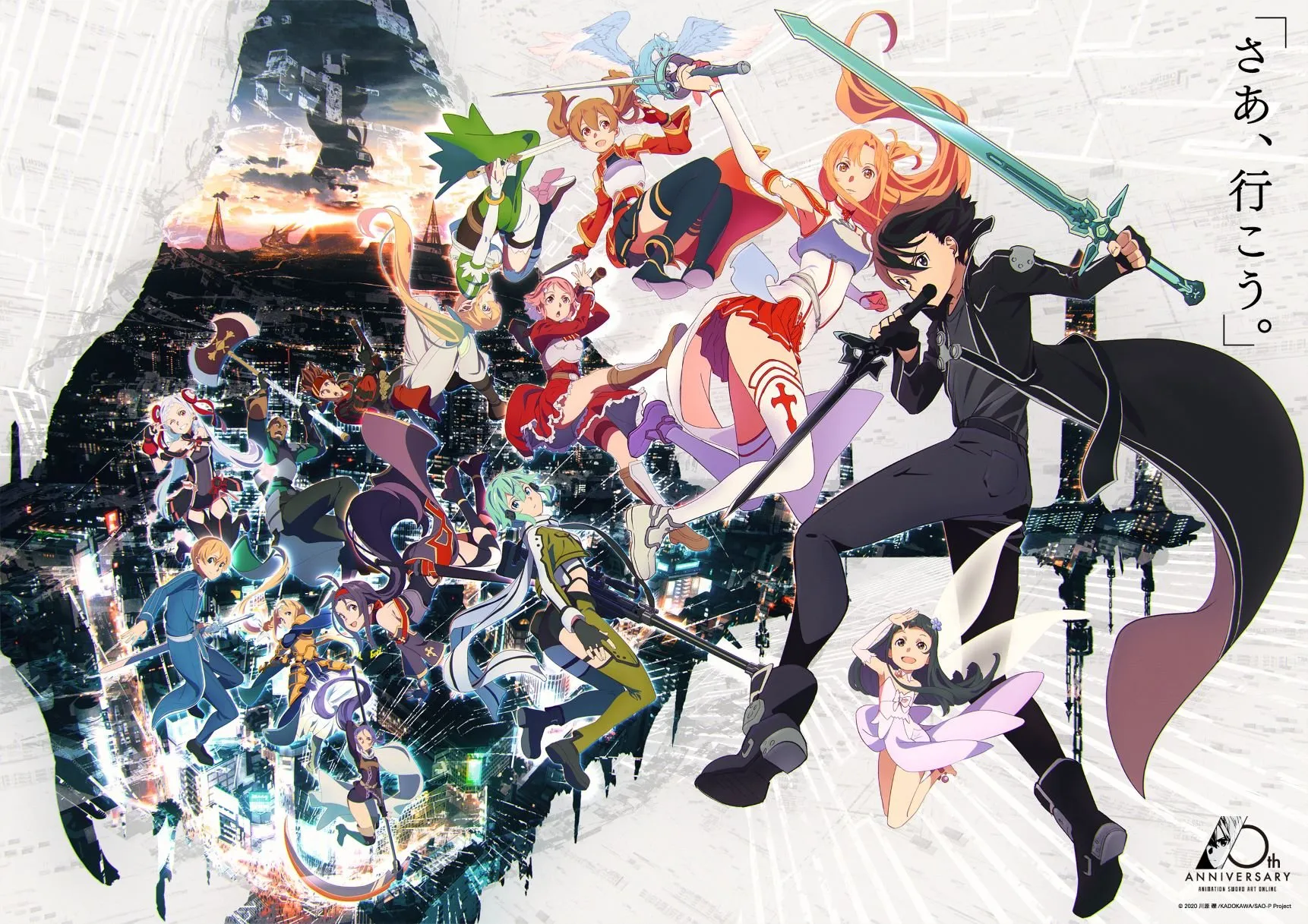 Featured Image: Sword Art Online Anime Reveals a Visual by Shingo Adachi for 10th Anniversary