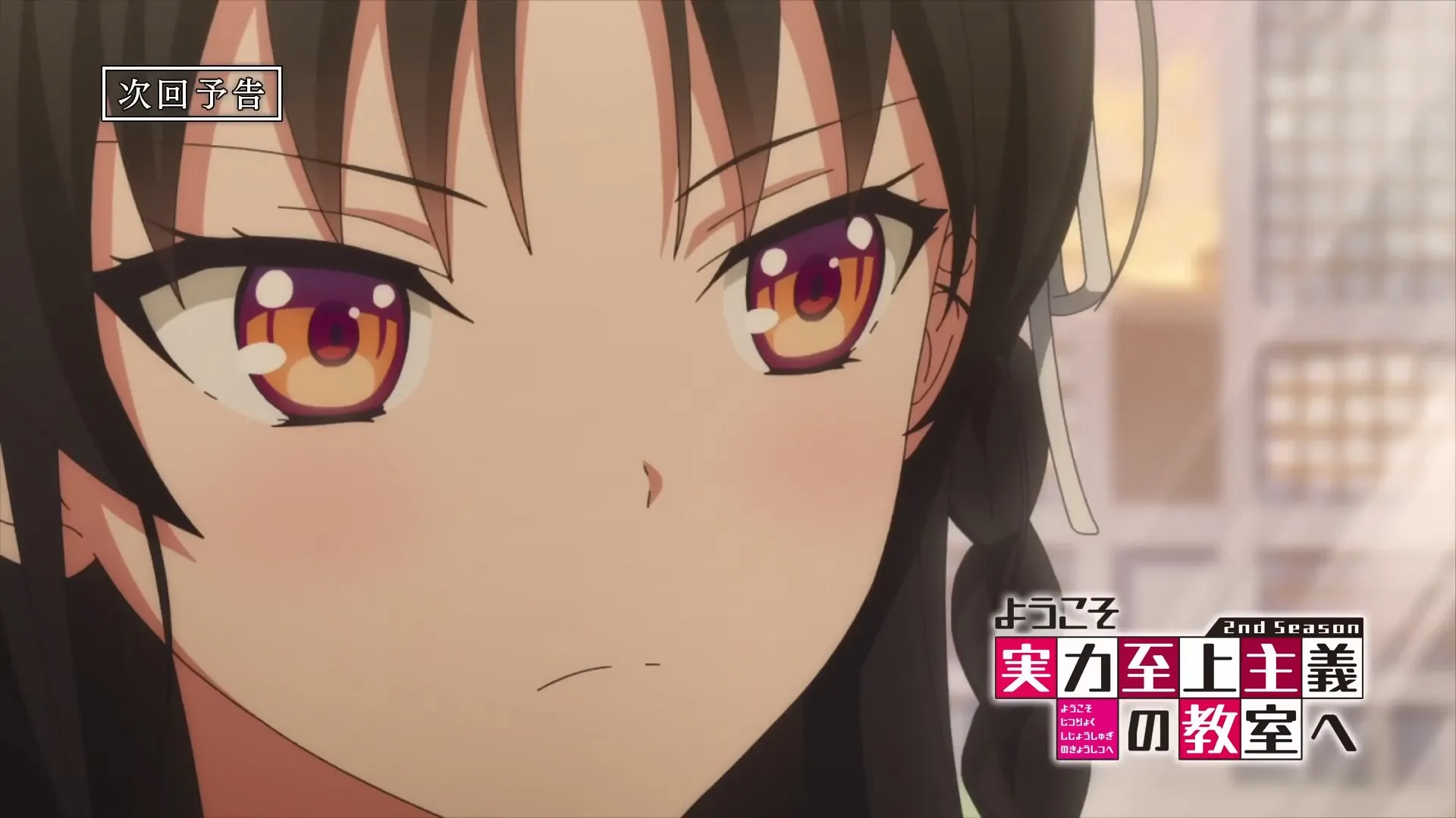 Featured Image: Classroom of the Elite Season 2 Preview Trailer and Images for Episode 8