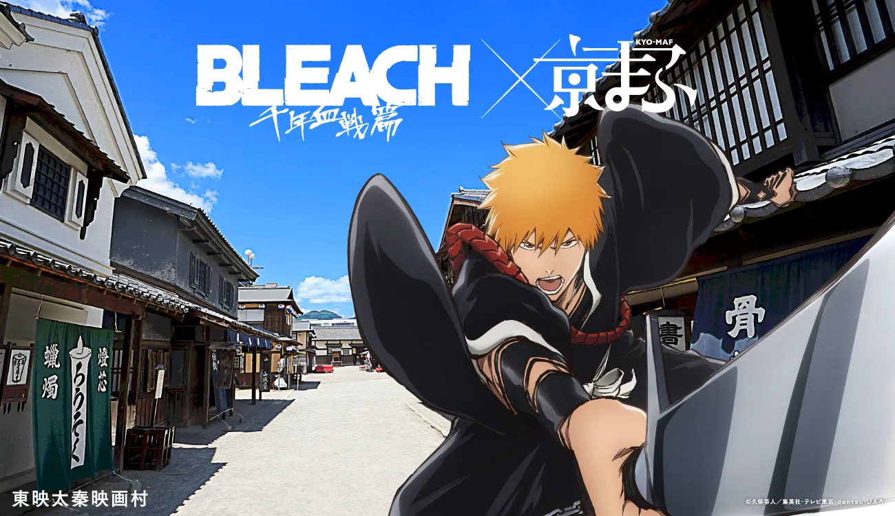 Featured Image: KYOMAF Reveals Collaboration Visuals With Bleach, Tokyo Revengers and More