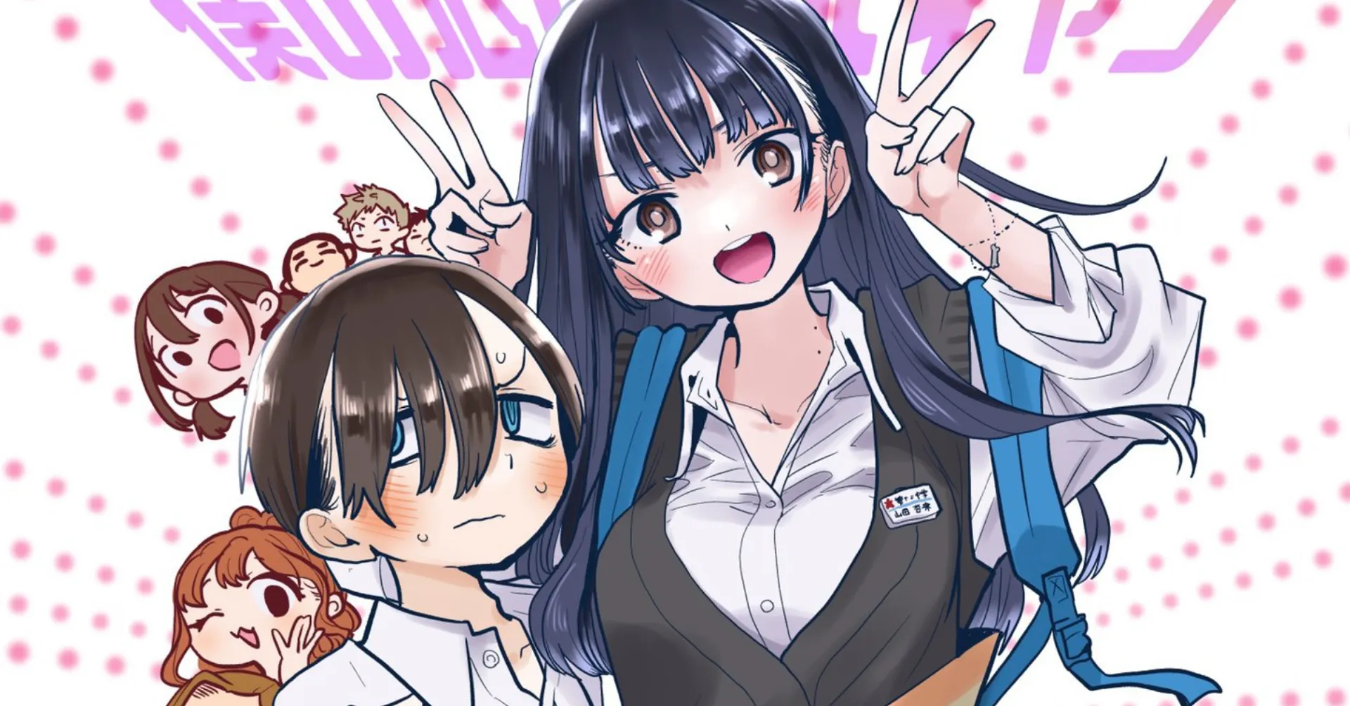 Featured Image: The Dangers in My Heart TV Anime Adaptation Announced For 2023