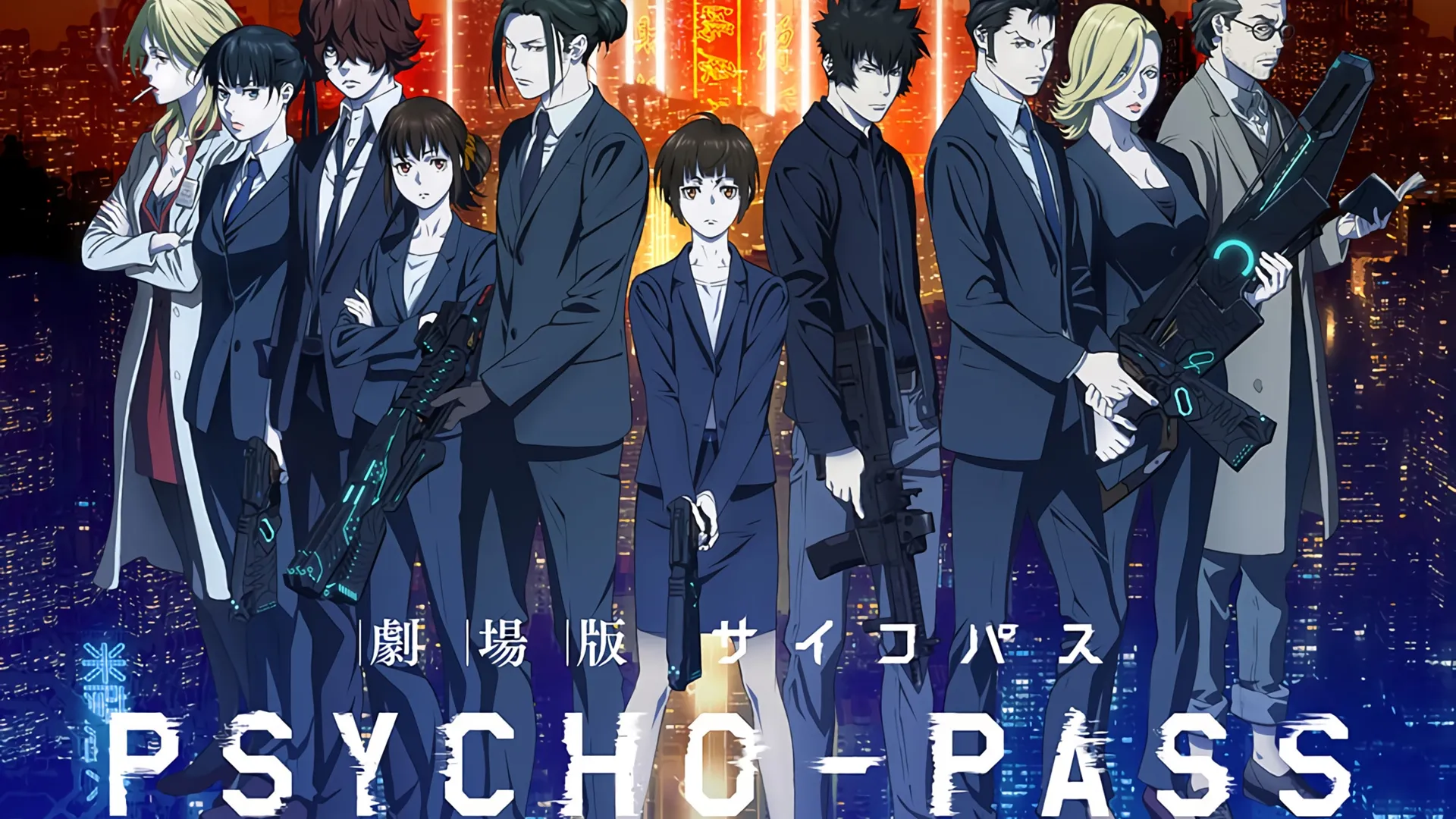 Featured Image: Psycho-Pass: Providence Movie Announced as 10th Anniversary Project