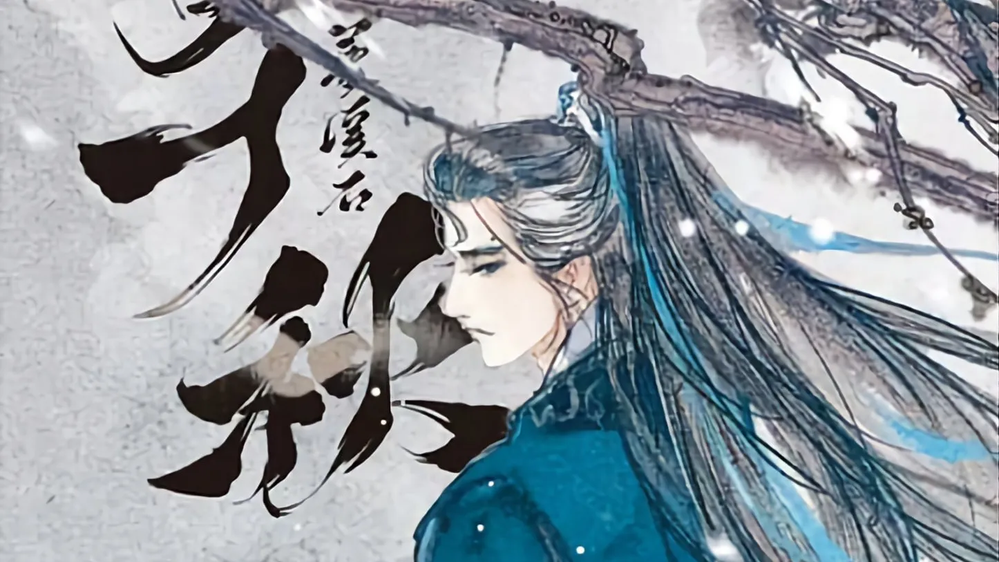 Featured Image: Seven Seas Licenses 3 New Danmei Novels With 2023 Release Date