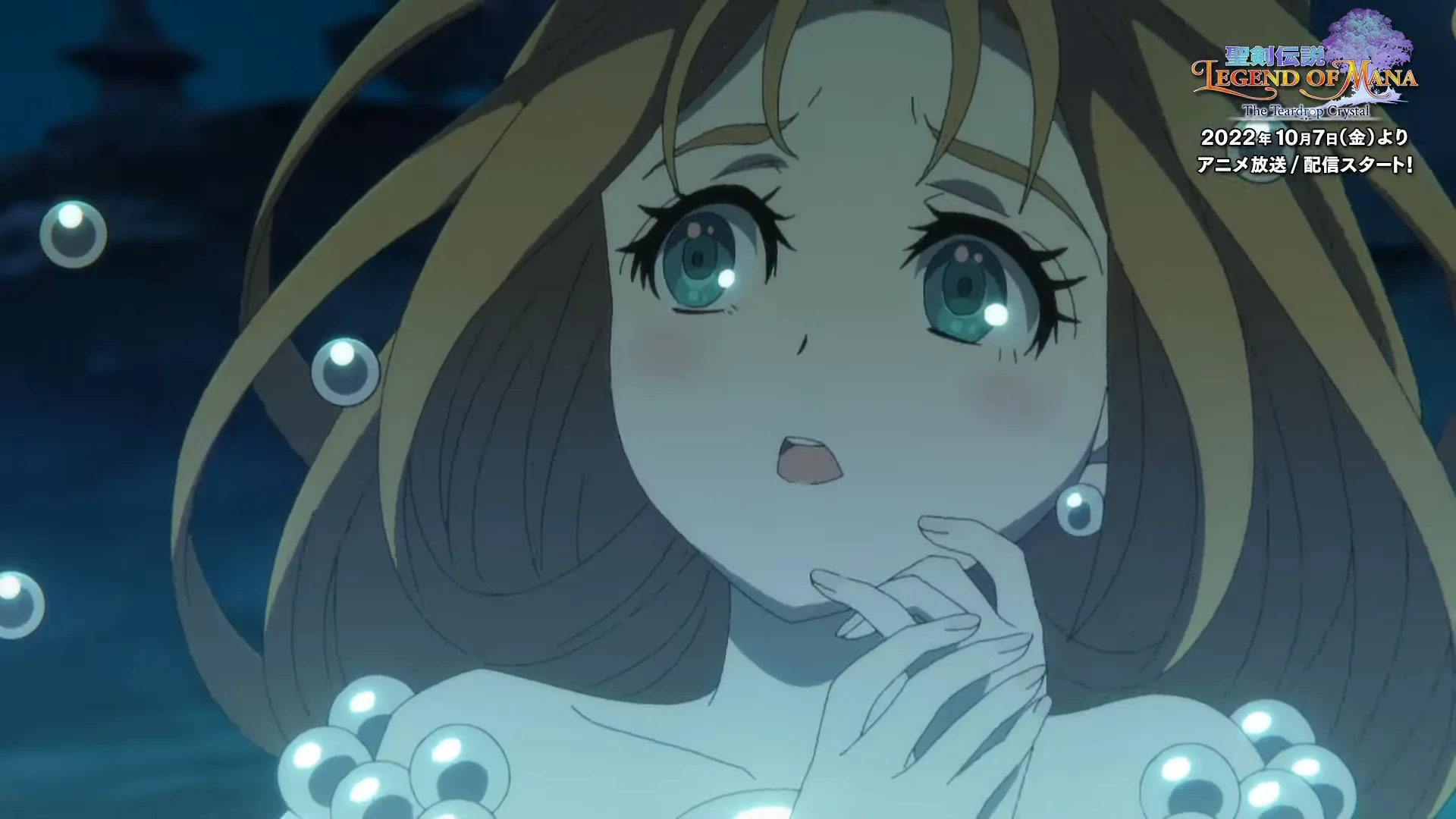 Featured Image: Legend of Mana Anime Reveals Opening, Theme Song by Saori Hayami and Kevin Penkin