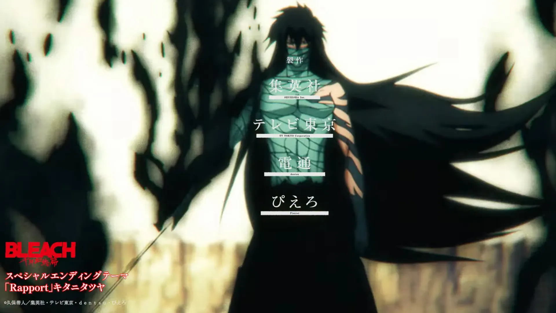 Featured Image: BLEACH 2022 Releases Special Ending From Episode 1 Featuring Memorable Scenes From Previous Seasons