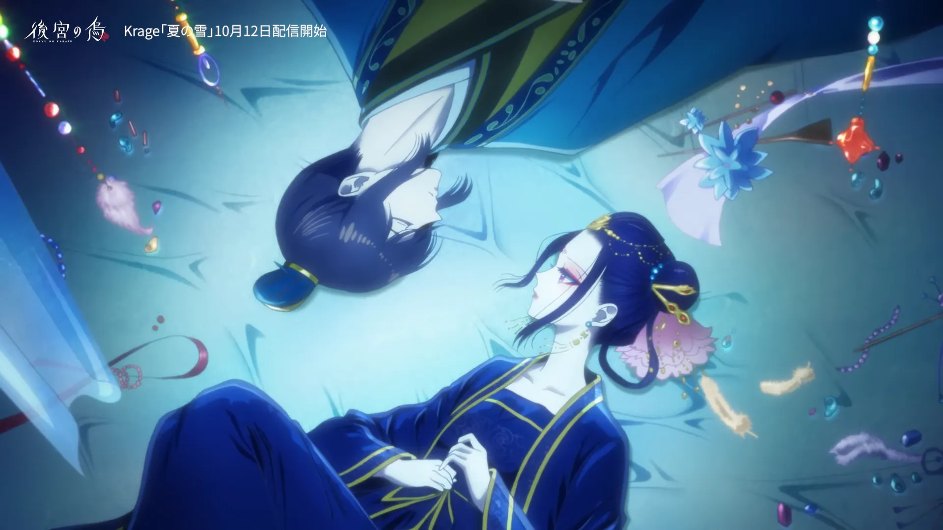 Featured Image: Raven of the Inner Palace Unveils Ending