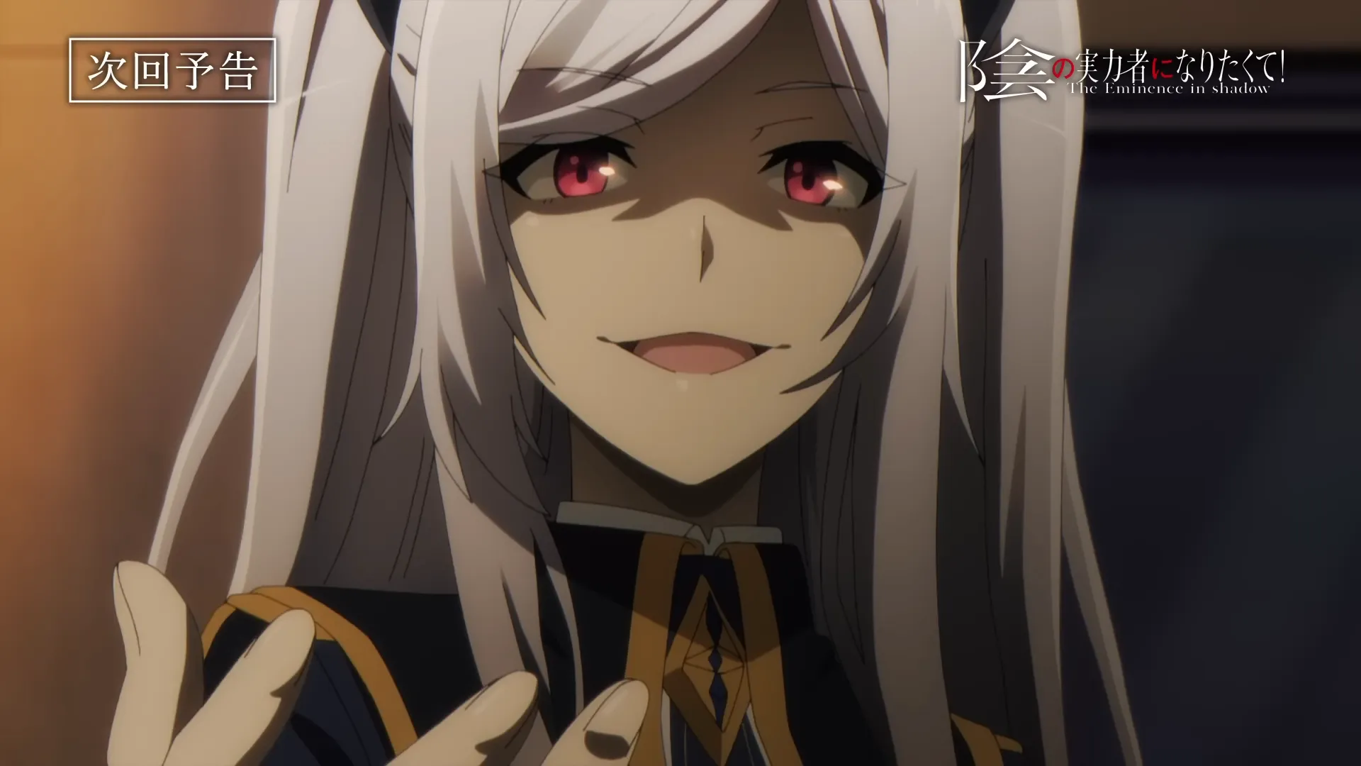 Featured Image: The Eminence in Shadow Episode 3 Preview Released