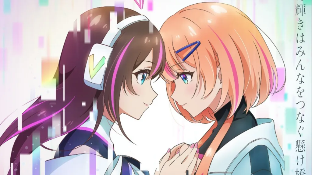 Featured Image: Kizuna no Allele Anime Gets New Visual, Synopsis Details
