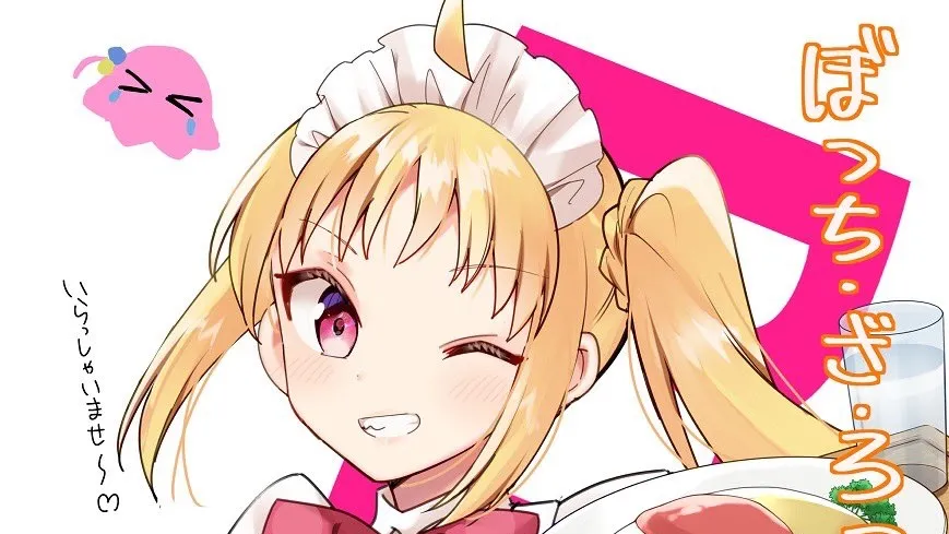 Featured Image: Bocchi the Rock Manga Author Draws Maid Nijika for Anime's 11th Episode