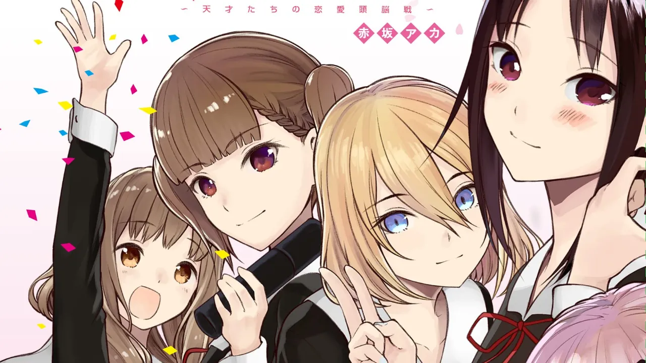 Featured Image: Kaguya-sama Love is War Manga Reveals Cover for Volume 28 and Fanbook