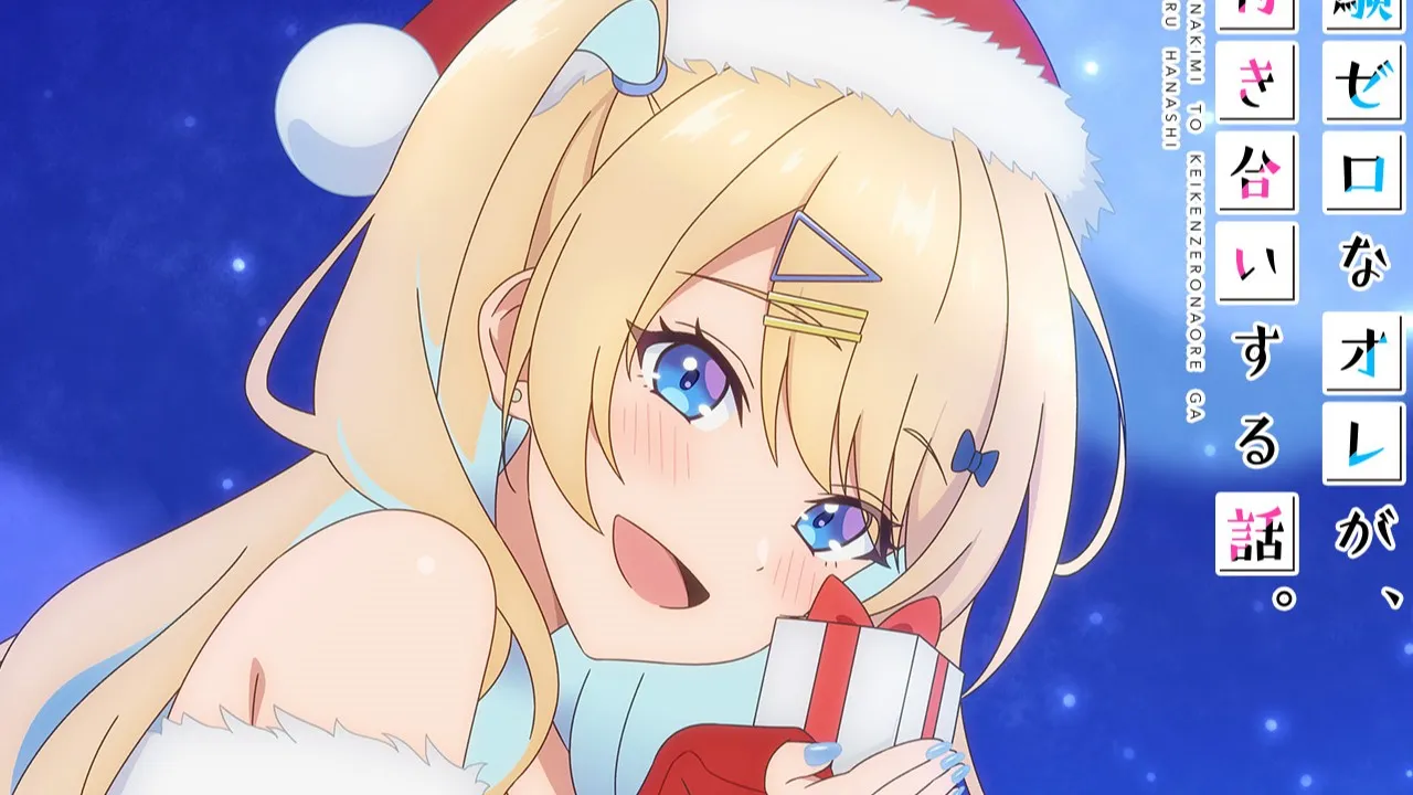 Featured Image: Kimizero Anime Gets Christmas Visual, Natsuki Hanae and Saori Onishi Join Cast