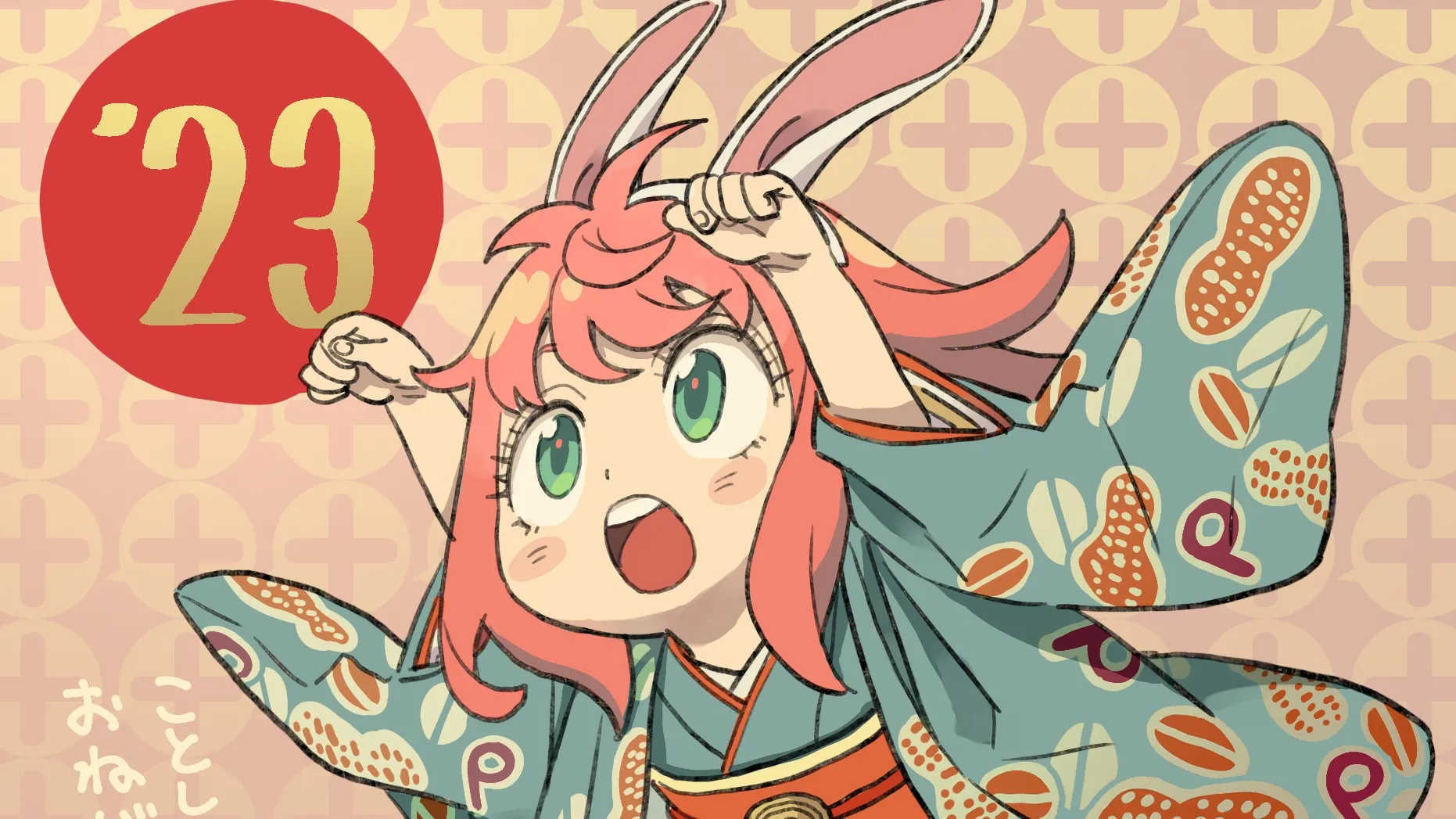 Featured Image: Spy x Family Manga Author Draws Anya and Bond with Rabbit Ears for Happy New Year