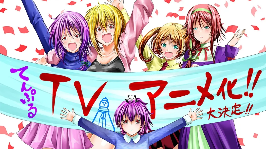 Featured Image: Kimitake Yoshioka's TenPuru Manga Gets Anime Adaptation Set for 2023