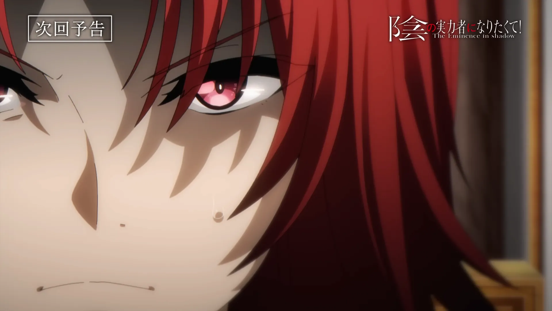 Featured Image: The Eminence in Shadow Releases Episode 16 Preview