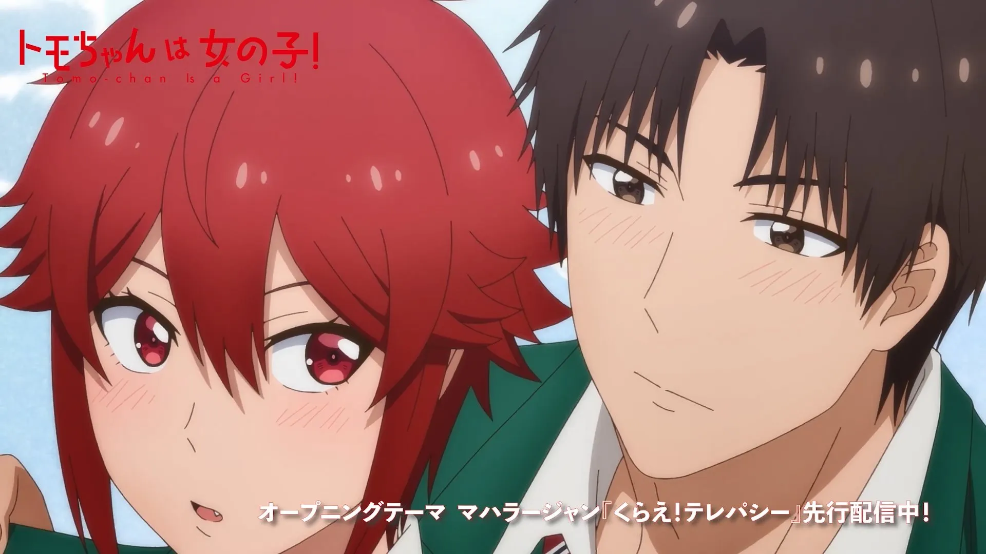 Featured Image: Tomo-chan Is a Girl Anime Unveils Non-Credit Opening and Ending Videos