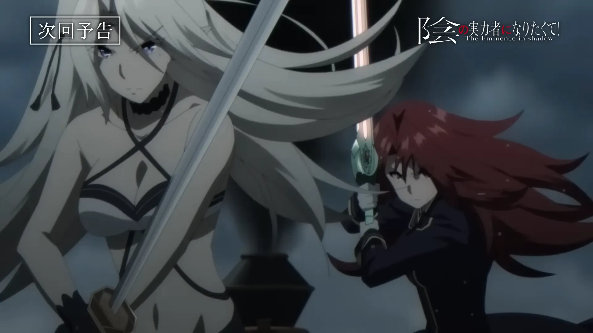 Featured Image: Cid, Beatrix and Iris Clash in The Eminence in Shadow Finale Preview