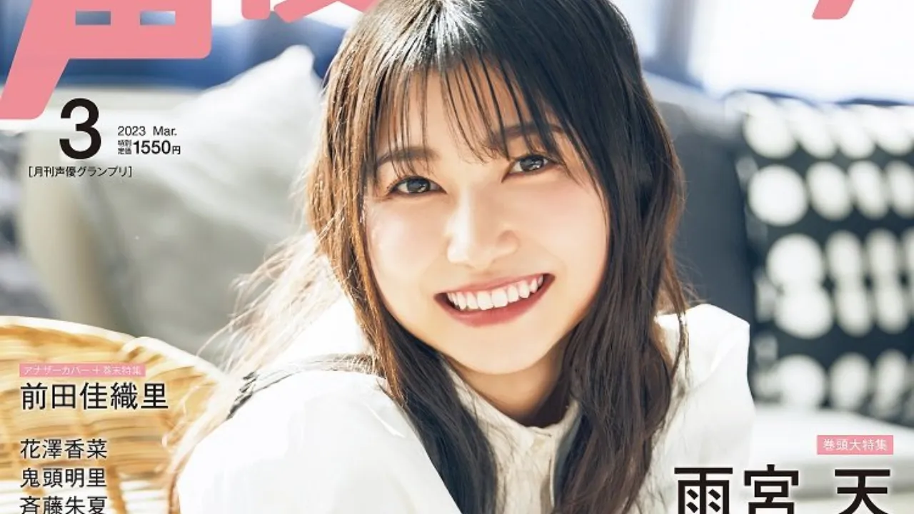Featured Image: Sora Amamiya Graces Front Cover of Seiyuu Grandprix March 2023