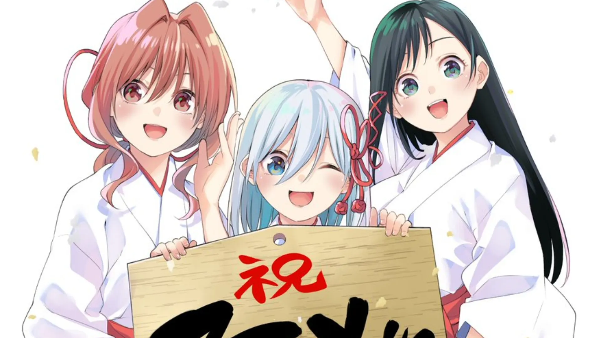 Featured Image: Tying the Knot With an Amagami Sister Gets an Anime