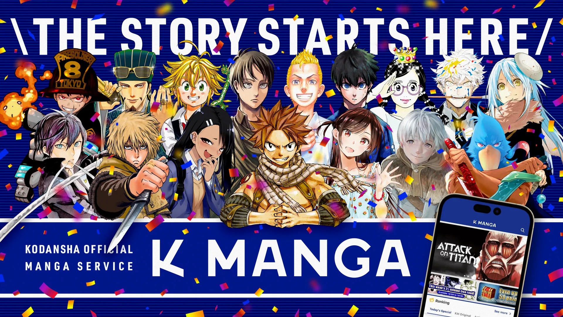 Featured Image: Kodansha's K MANGA App Now Available in 8 More Countries Including Philippines, India, Brazil