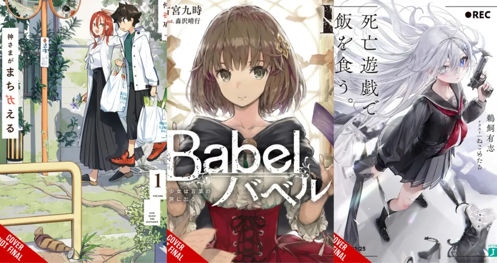 Featured Image: Yen Press Reveals 15 New Licenses, 5 New Audiobooks, and 4 Ize Press Webcomics