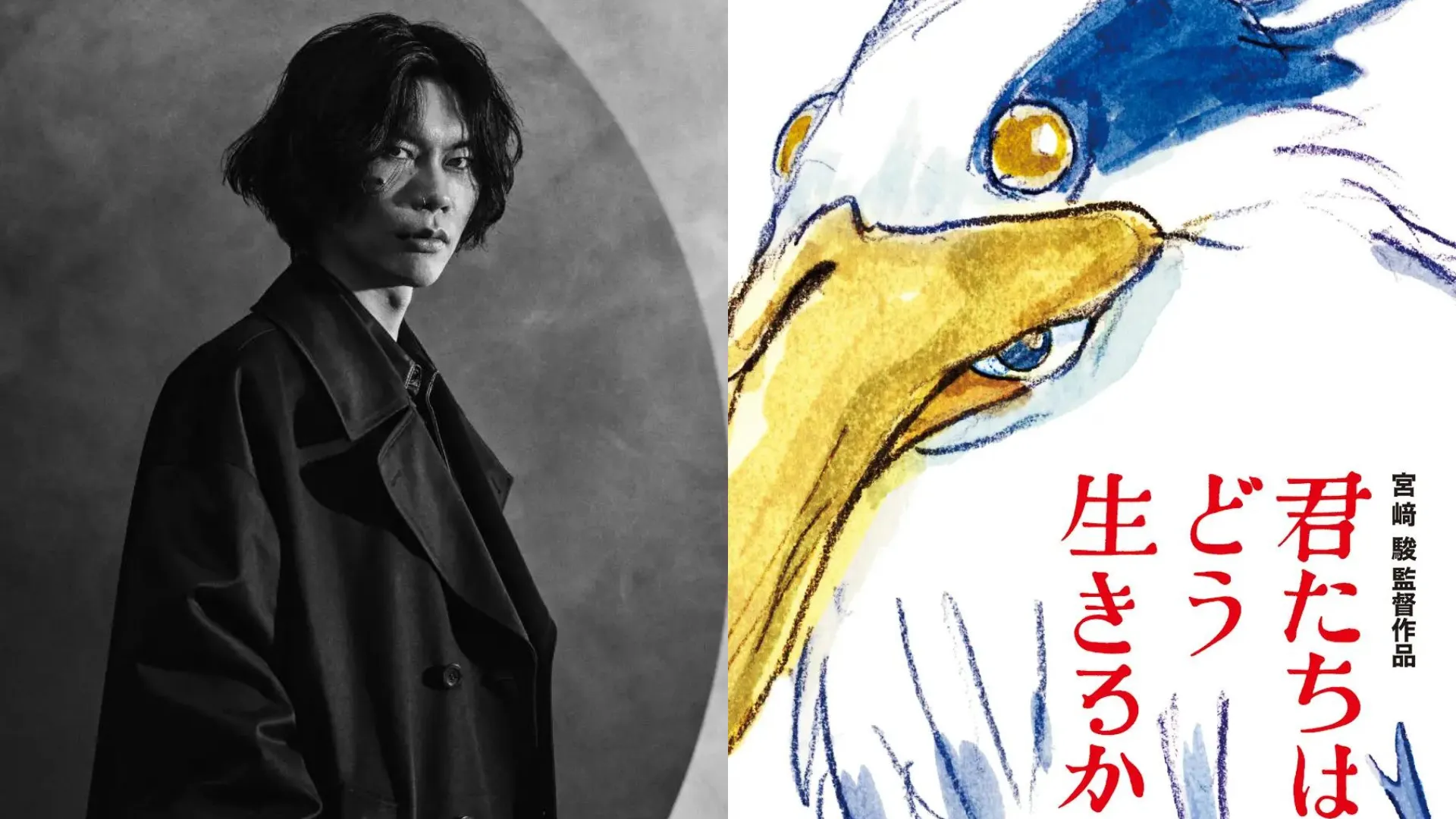 Featured Image: Kenshi Yonezu Performs Theme Song for Studio Ghibli's How Do You Live Film; Cast Revealed