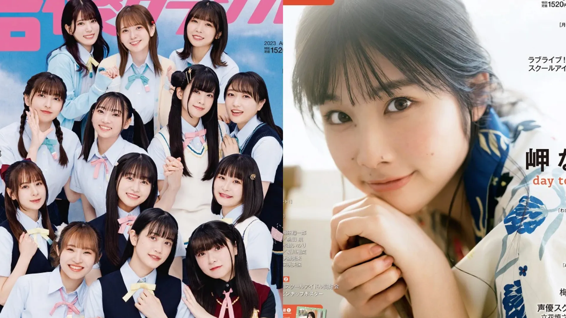 Featured Image: Seiyuu Grandprix August 2023 Features Love Live Seiyuus on Both Covers