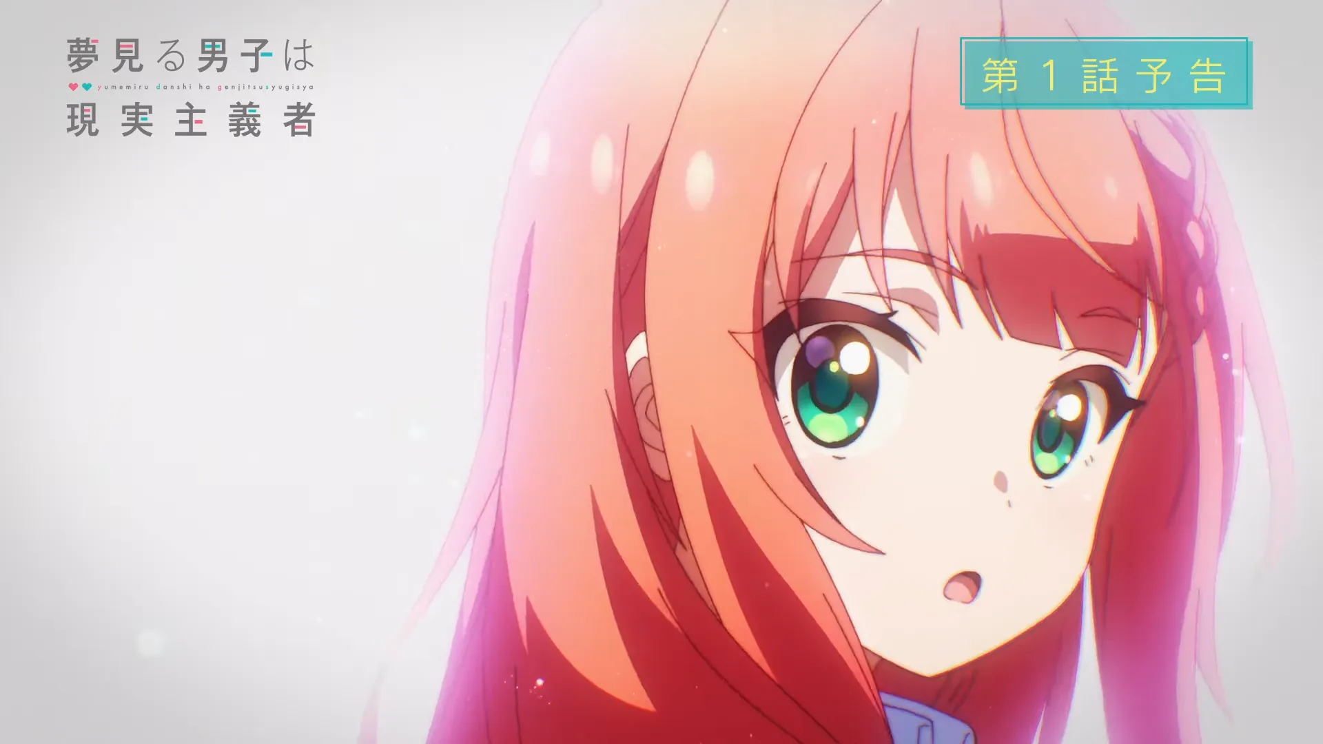 Featured Image: The Dreaming Boy is a Realist Episode 1 Preview Video Released