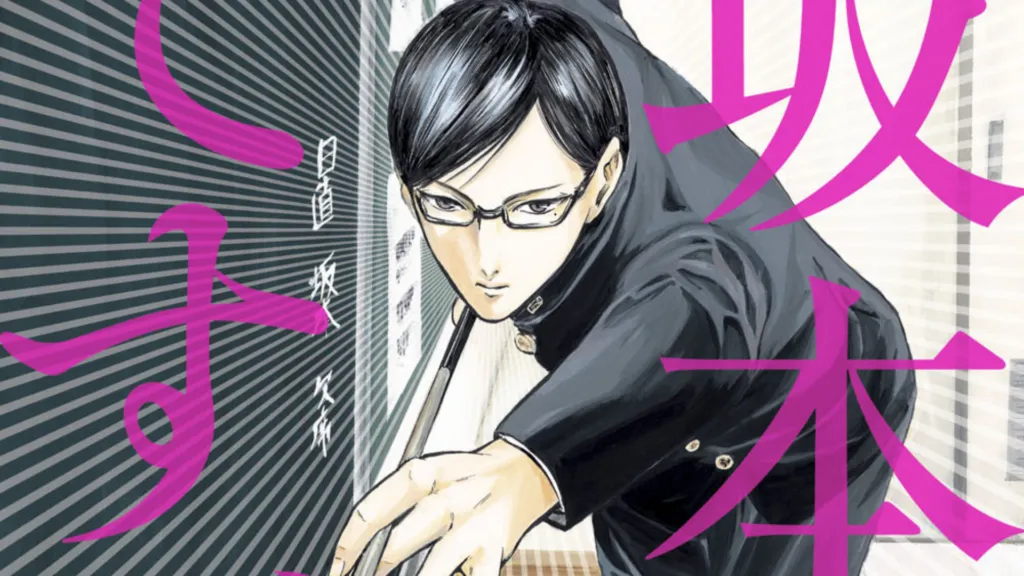 Featured Image: Mangaka Nami Sano Dies After Cancer Battle