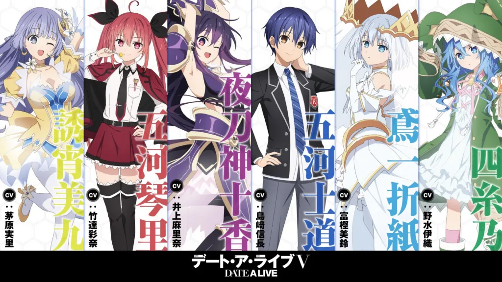 Featured Image: Date a Live V Reveals Chatacter Visuals for Tohka, Shido, Origami, Kotori, Yoshino, and Miku